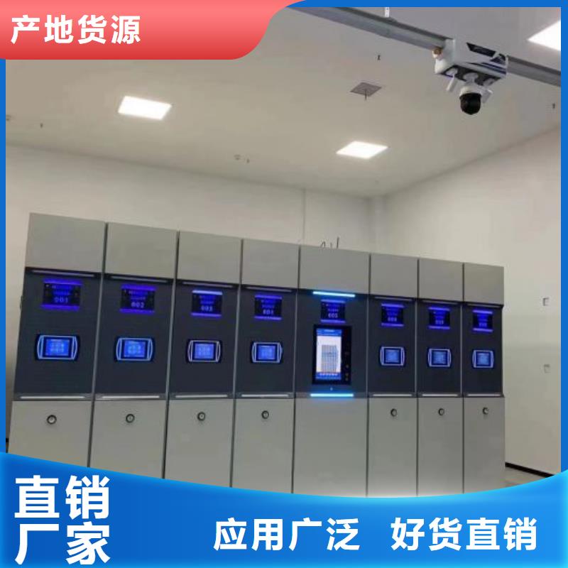 厂家迅速开拓市场的创造途径【鑫康】档案管理密集档案架