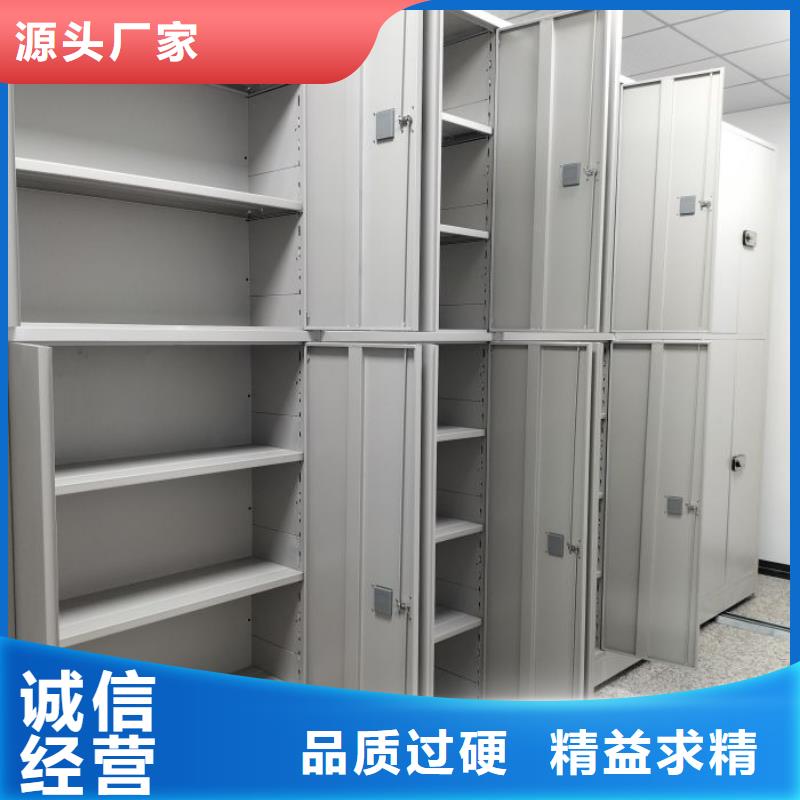 厂家迅速开拓市场的创造途径【鑫康】档案管理密集档案架