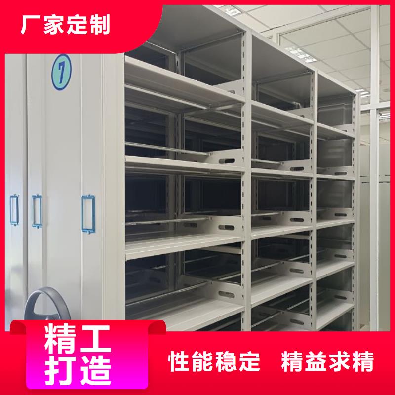 行业营销渠道开发方式【鑫康】档案管理密集柜