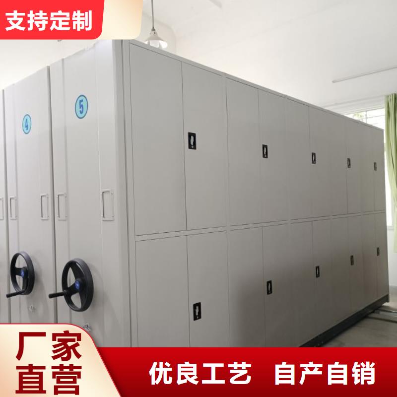 行业营销渠道开发方式【鑫康】档案管理密集柜