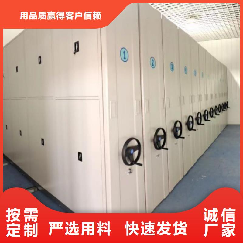 行业营销渠道开发方式【鑫康】档案管理密集柜