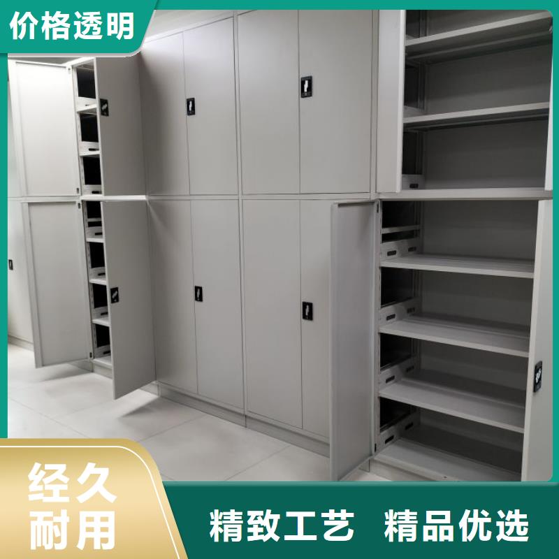 行业营销渠道开发方式【鑫康】档案管理密集柜