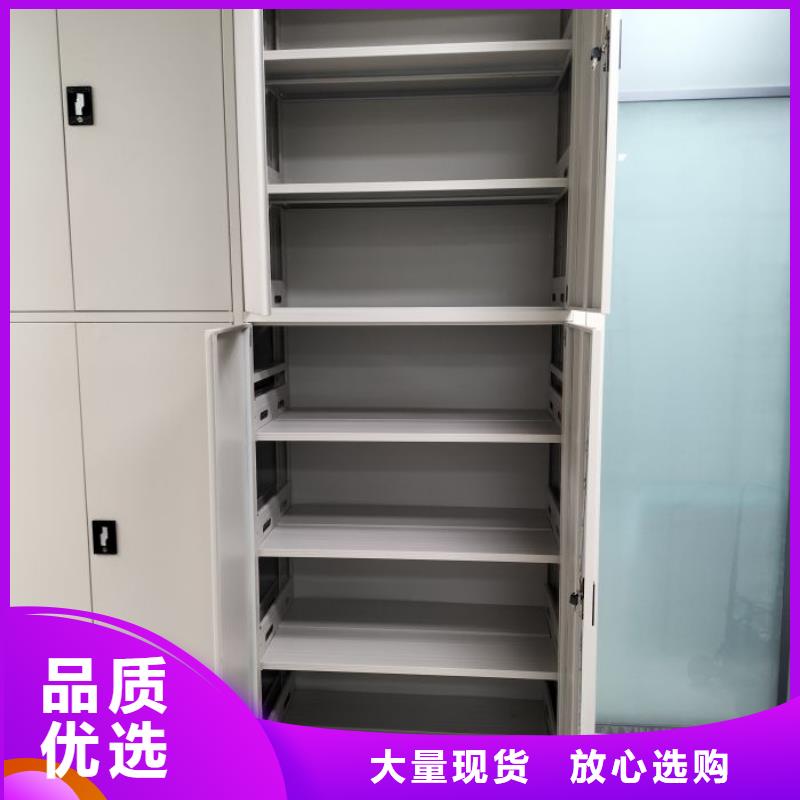 厂家迅速开拓市场的创造途径【鑫康】档案管理密集档案架