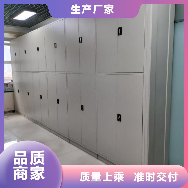 厂家迅速开拓市场的创造途径【鑫康】档案管理密集档案架
