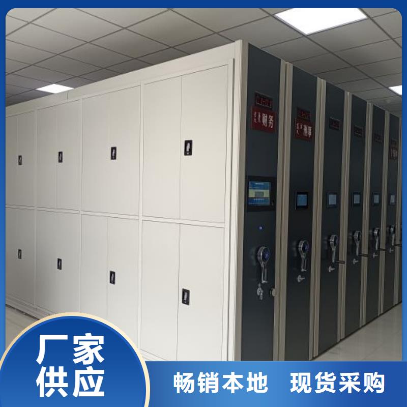 厂家迅速开拓市场的创造途径【鑫康】档案管理密集档案架