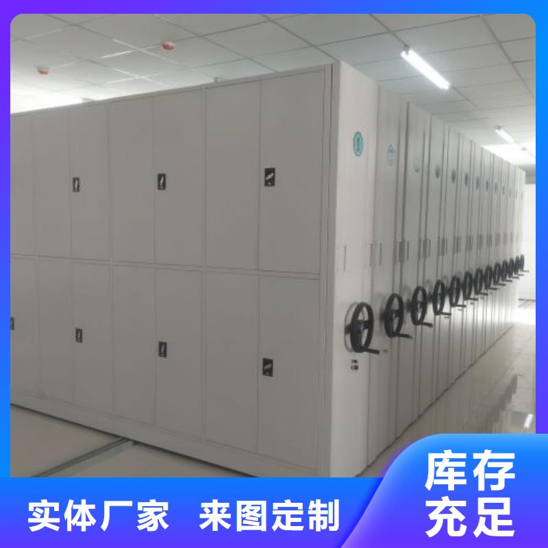 厂家迅速开拓市场的创造途径【鑫康】档案管理密集档案架