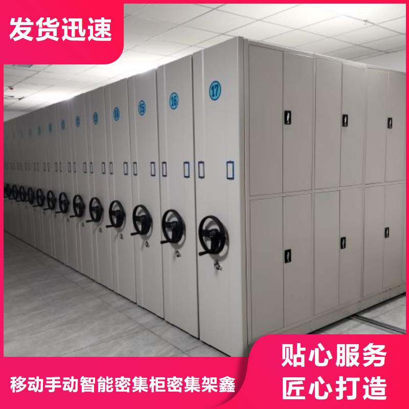 手摇移动密集架厂家批发价格