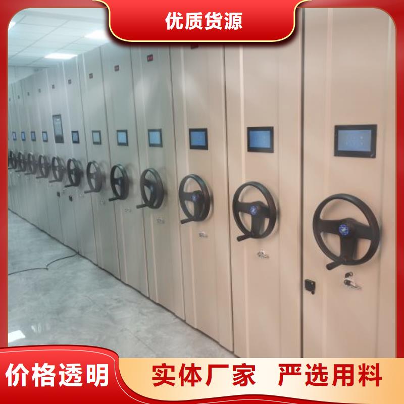 手摇移动密集架厂家批发价格