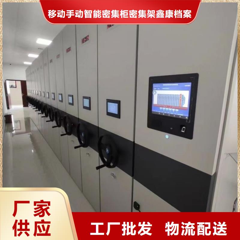 手摇移动密集架厂家批发价格