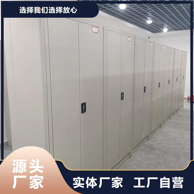 产品的优势所在【鑫康】圆盘式档案密集架