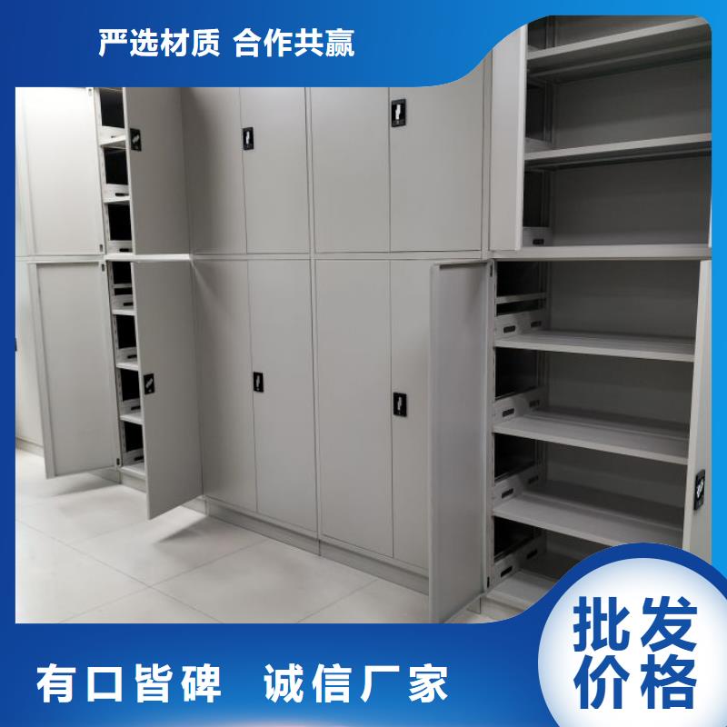制造商创造服务【鑫康】字画密集柜