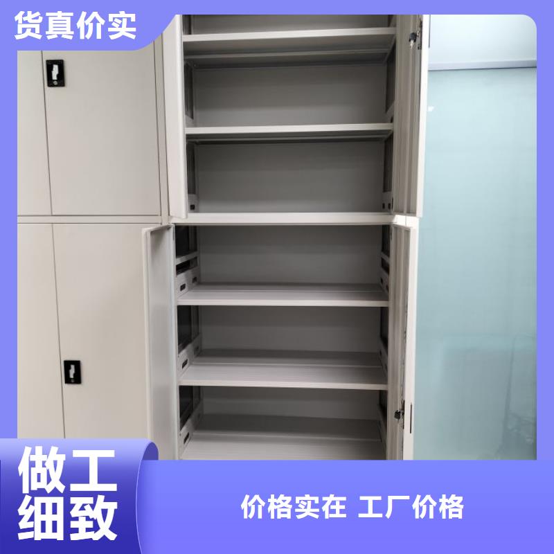 产品的区分鉴别方法【鑫康】电表密集架