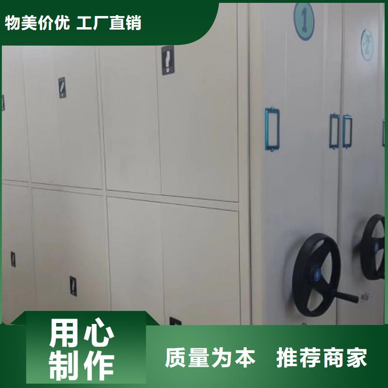 革故鼎新【鑫康】档案架密集柜