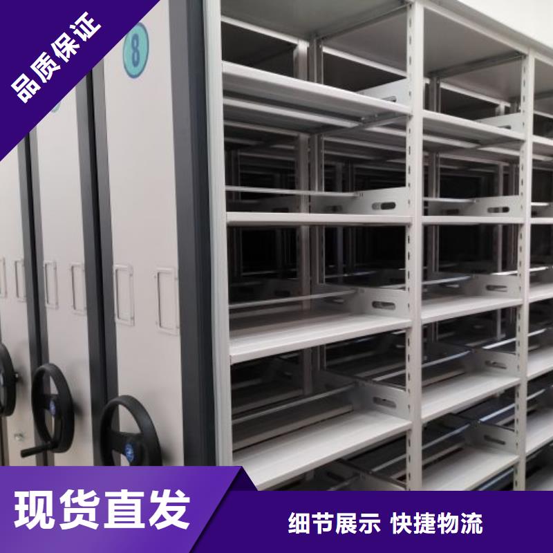 产品的优势所在【鑫康】圆盘式档案密集架