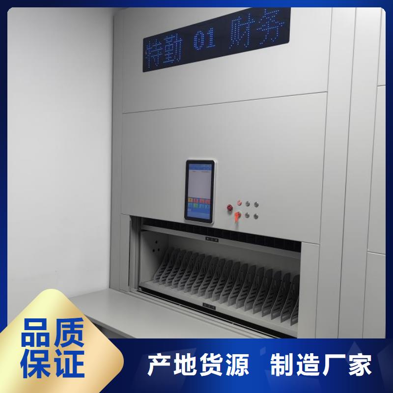 厂家服务为先【鑫康】密集手动柜