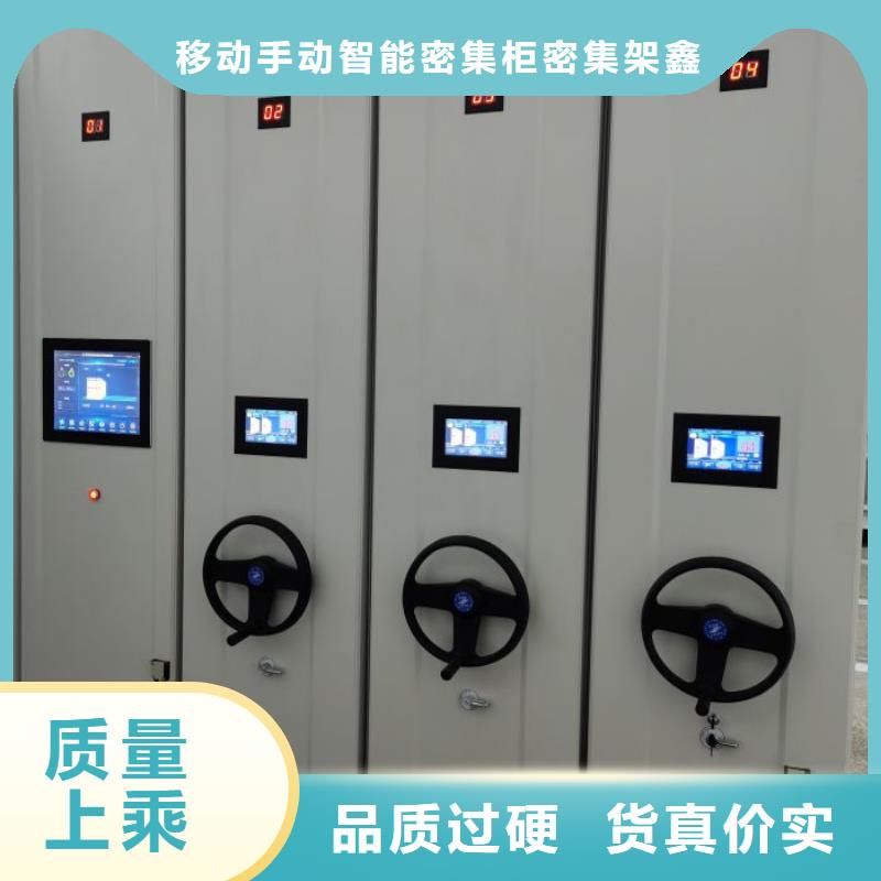 厂家服务为先【鑫康】密集手动柜