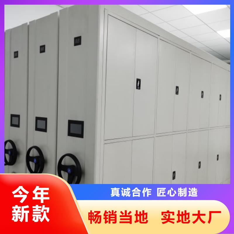 厂家服务为先【鑫康】密集手动柜