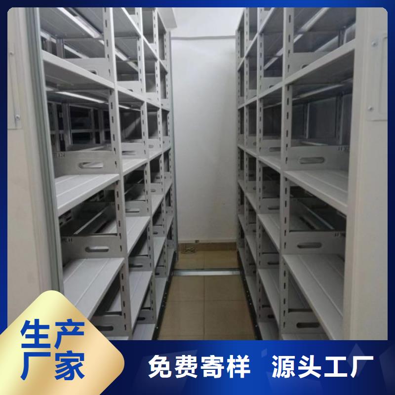 制造商创造服务【鑫康】字画密集柜