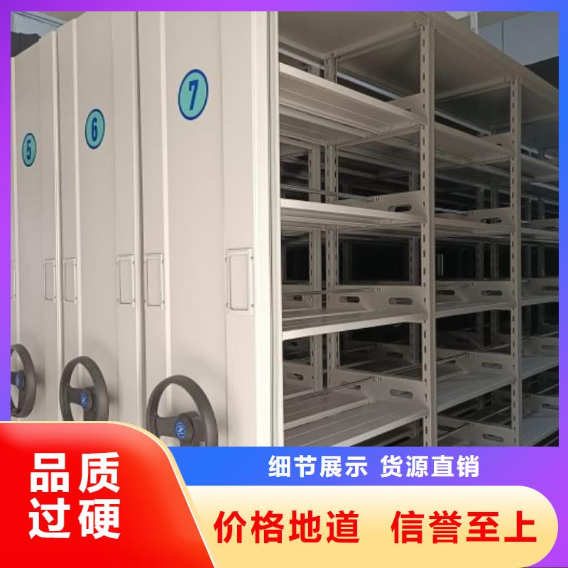 厂家服务为先【鑫康】密集手动柜