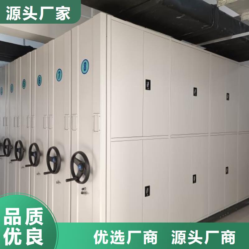 产品的优势所在【鑫康】圆盘式档案密集架