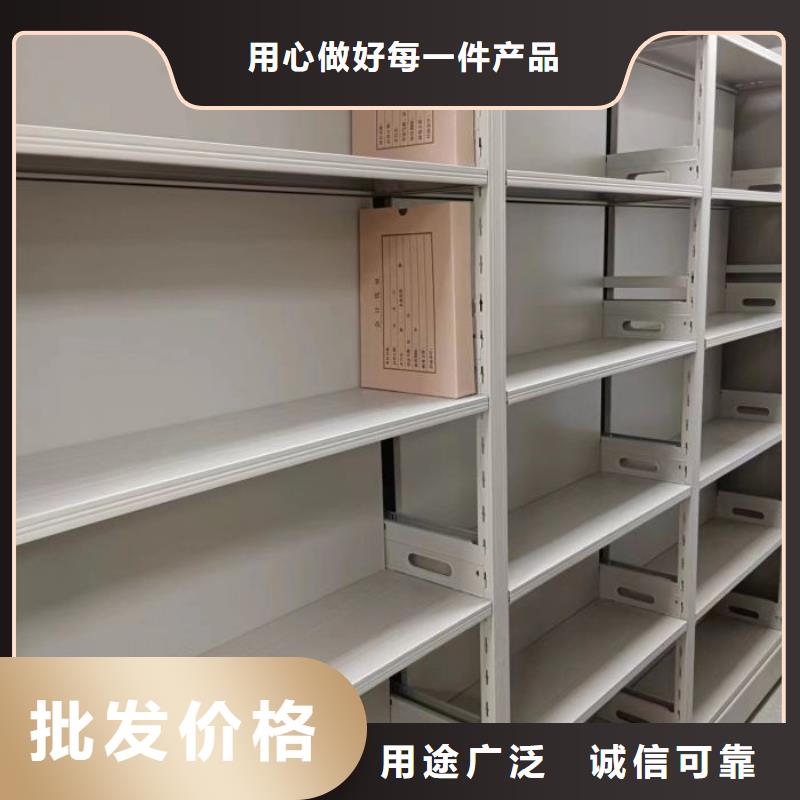 产品的区分鉴别方法【鑫康】电表密集架