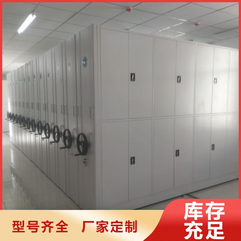 欢迎来电【鑫康】全封闭式密集架
