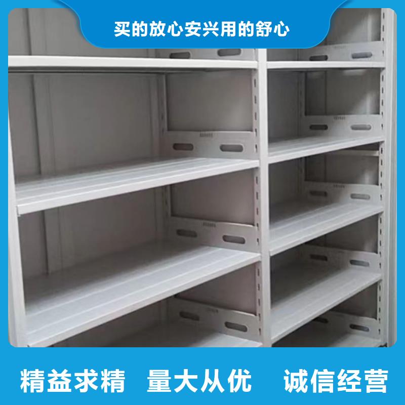 厂家服务为先【鑫康】密集手动柜