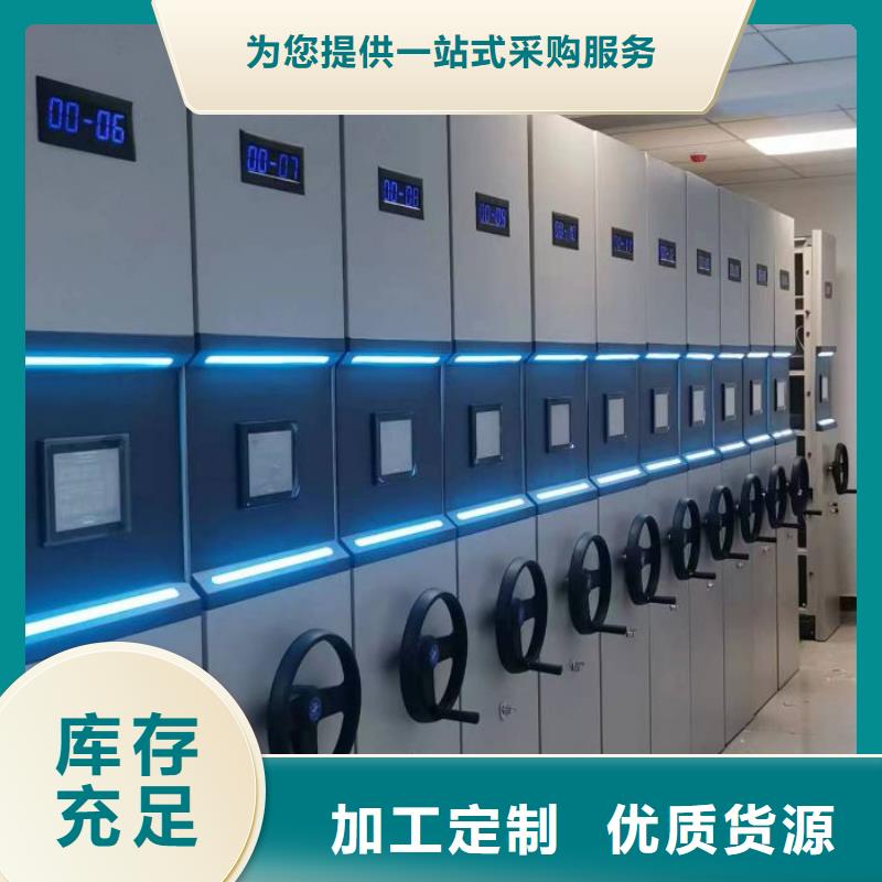 厂家服务为先【鑫康】密集手动柜