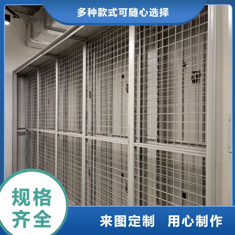 厂家服务为先【鑫康】密集手动柜
