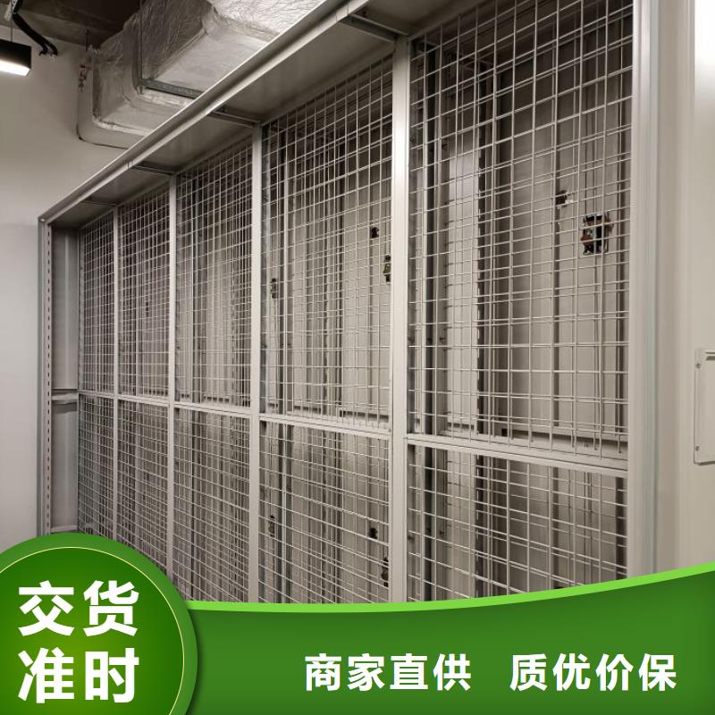 产品的优势所在【鑫康】圆盘式档案密集架