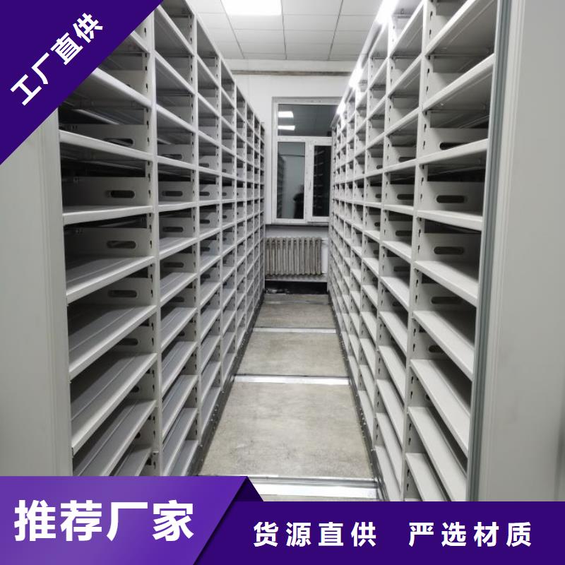 服务优先保密型密集架