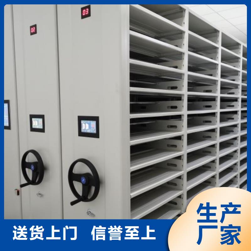 服务优先保密型密集架