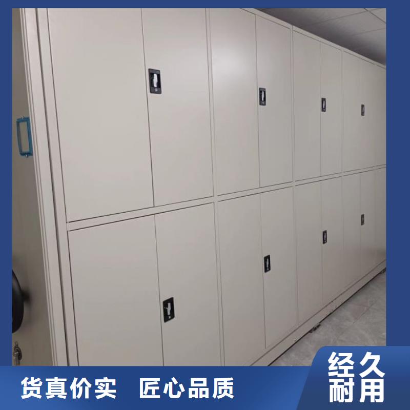 厂家服务为先【鑫康】五层箱式密集架