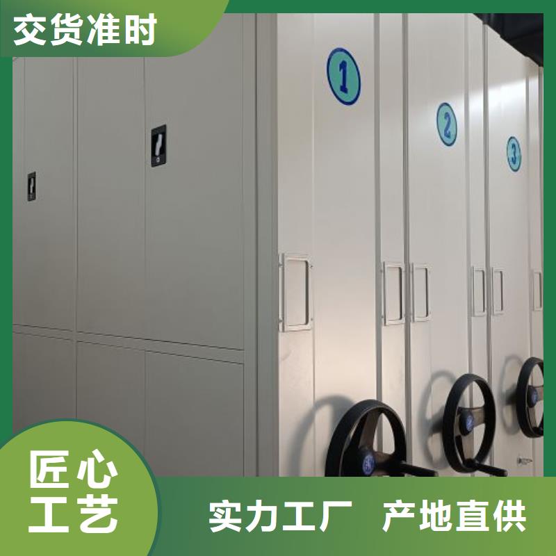 厂家服务为先【鑫康】五层箱式密集架
