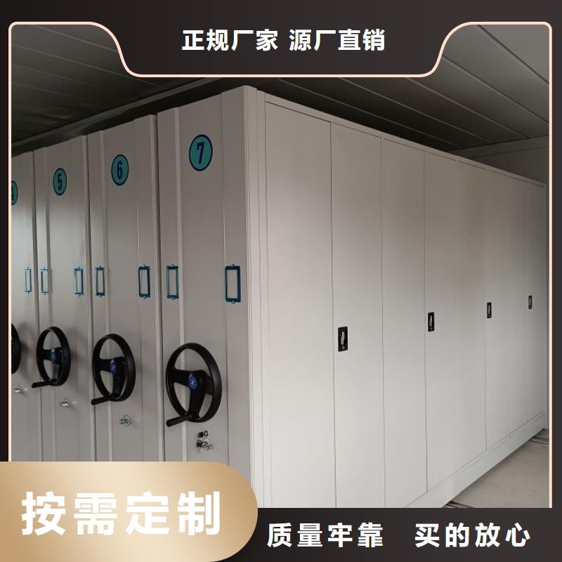 厂家服务为先【鑫康】五层箱式密集架