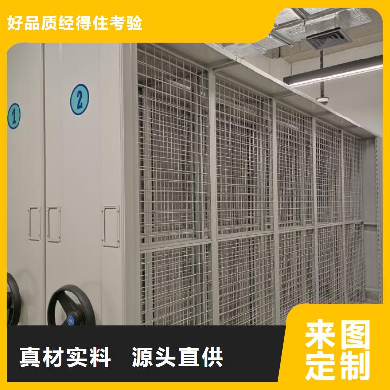 厂家服务为先【鑫康】五层箱式密集架