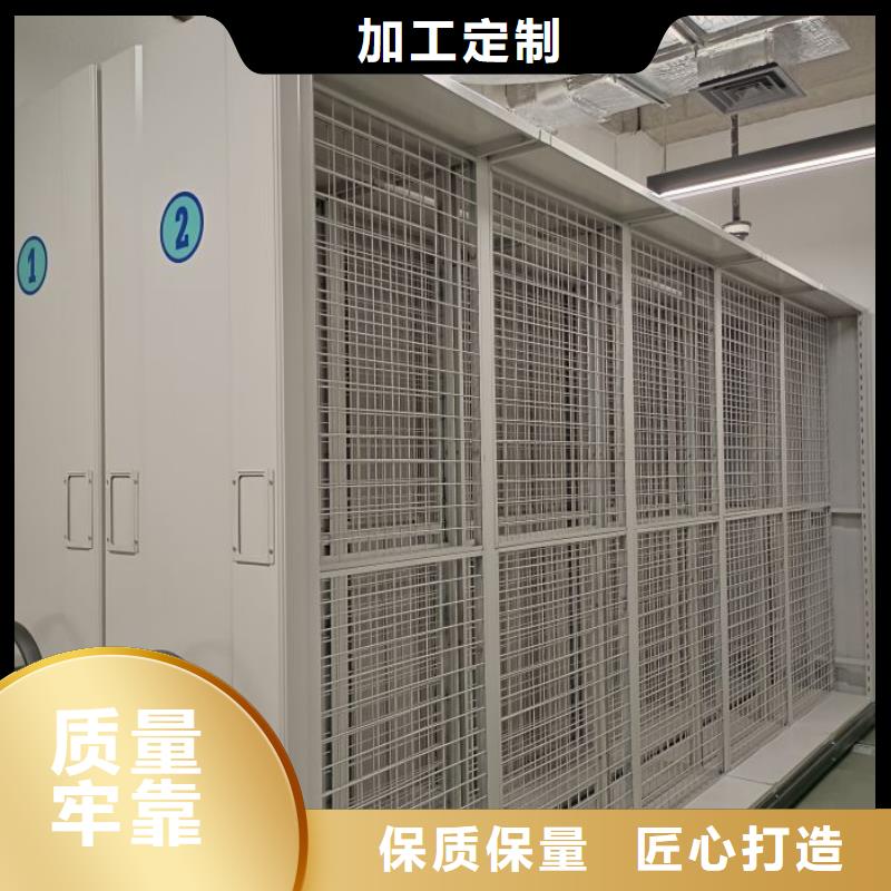 服务优先保密型密集架