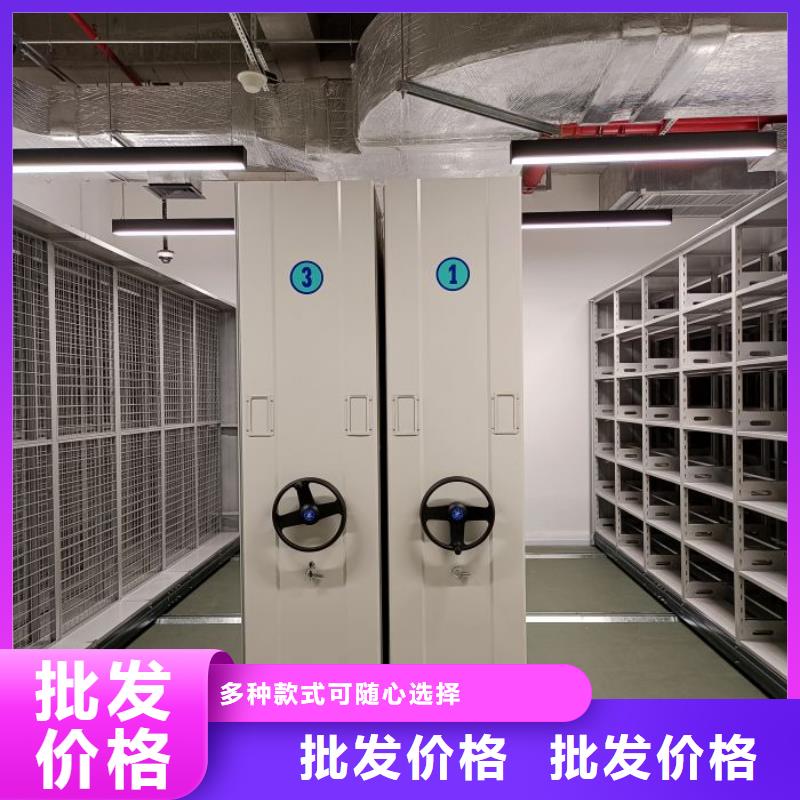 服务优先保密型密集架