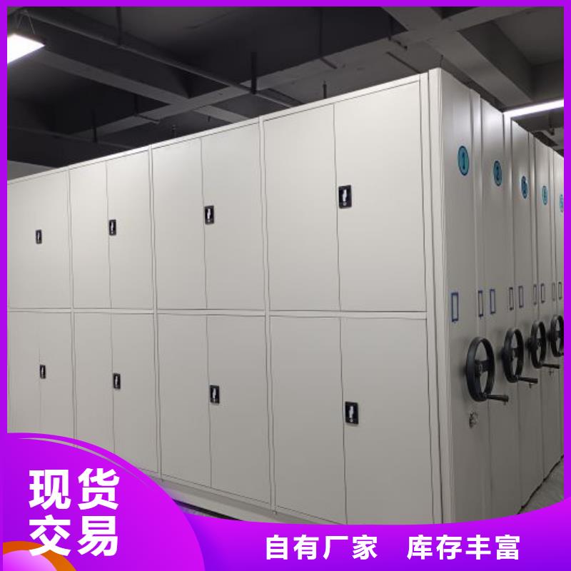 实力厂家【鑫康】五指山市智能电脑档案柜