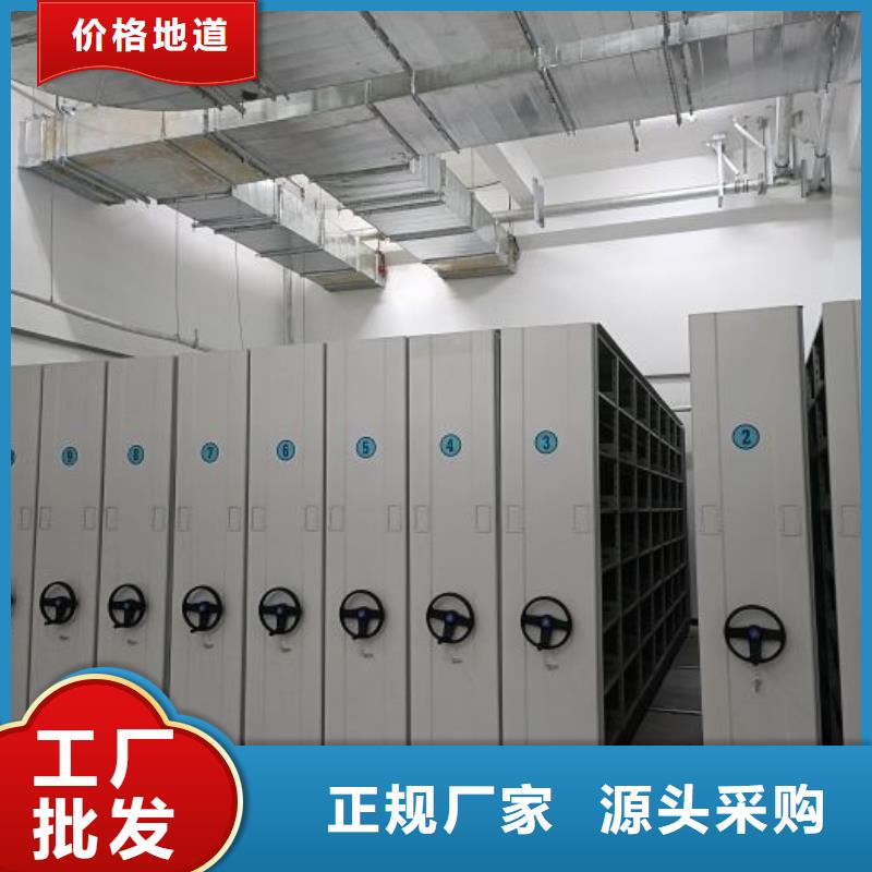 加盟费多少【鑫康】橱式手动密集架
