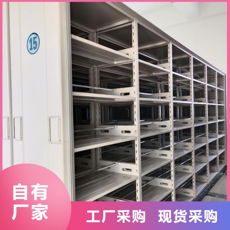 讲诚信的【鑫康】档案库密集柜