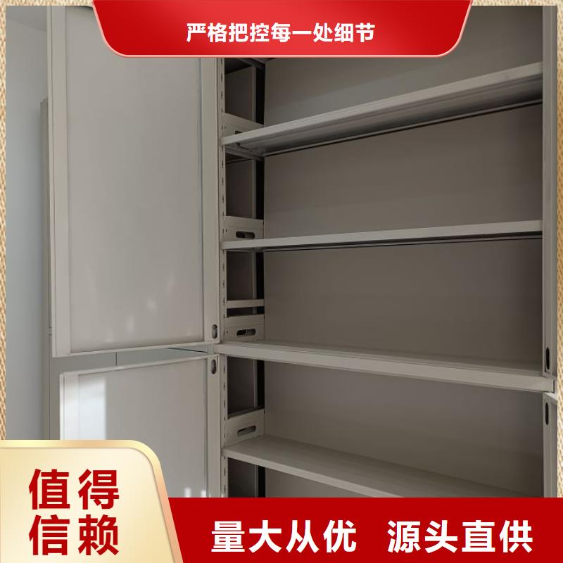 加盟费多少【鑫康】橱式手动密集架