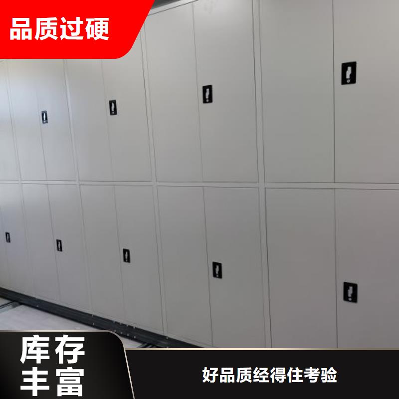 实力厂家【鑫康】五指山市智能电脑档案柜