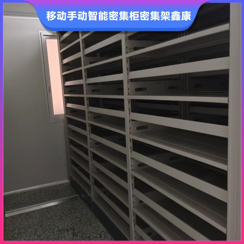 实力厂家【鑫康】五指山市智能电脑档案柜