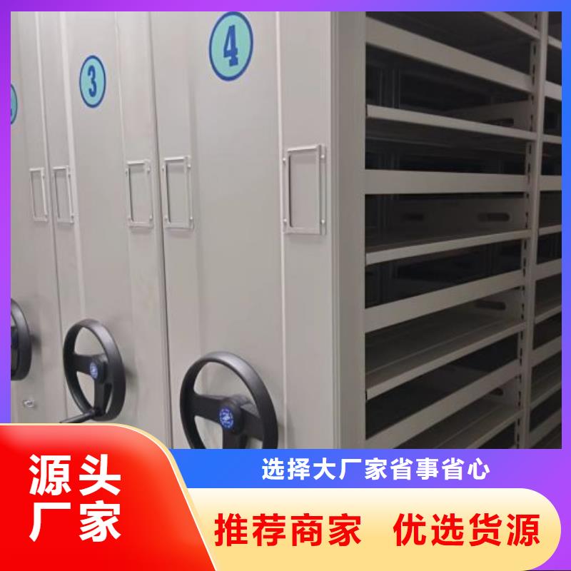 实力厂家【鑫康】五指山市智能电脑档案柜