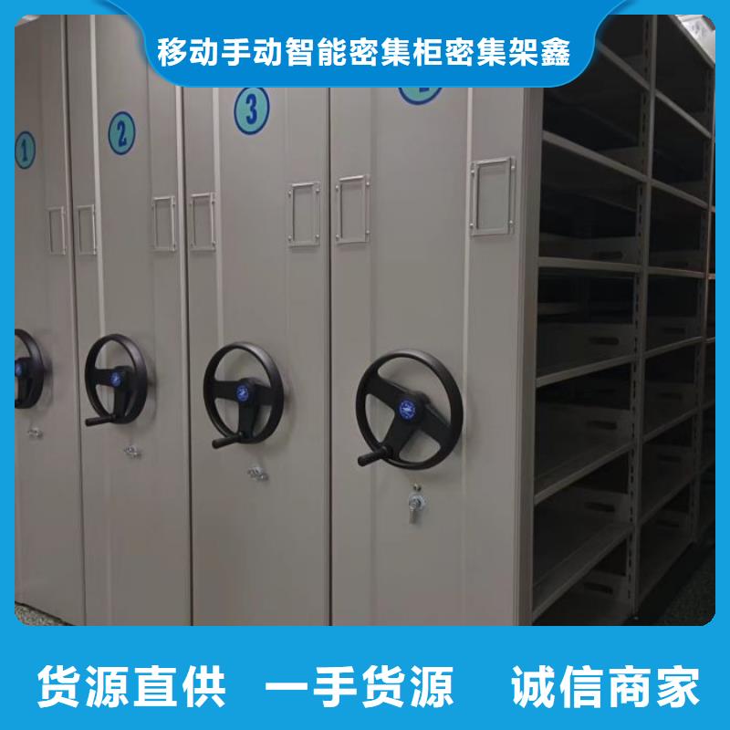 实力厂家【鑫康】五指山市智能电脑档案柜