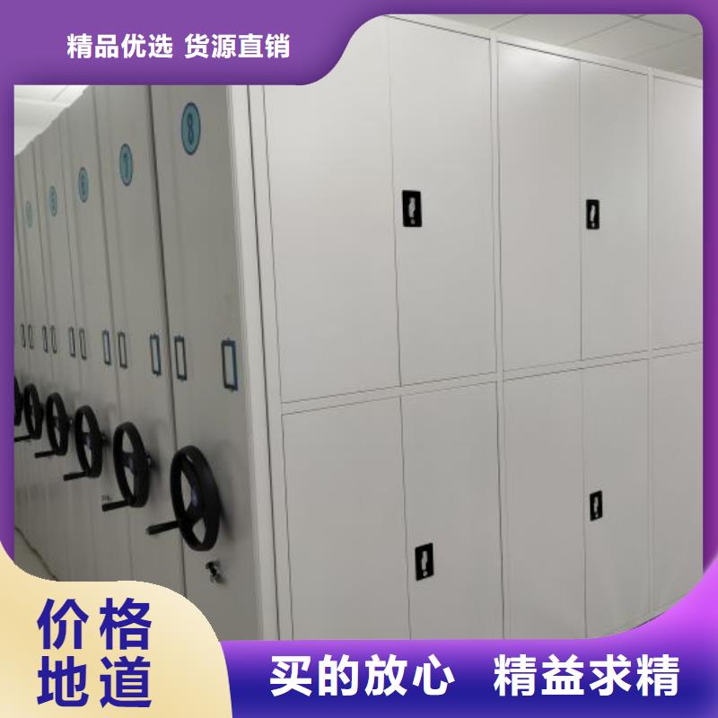 诚信合作【鑫康】档案室智能密集柜