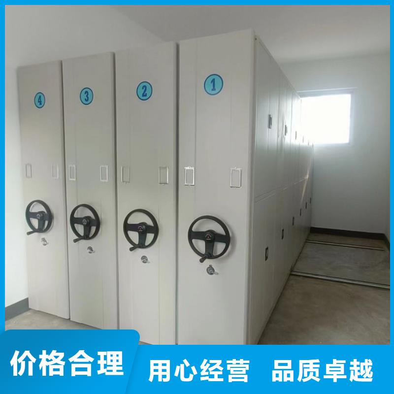 诚信合作【鑫康】档案室智能密集柜