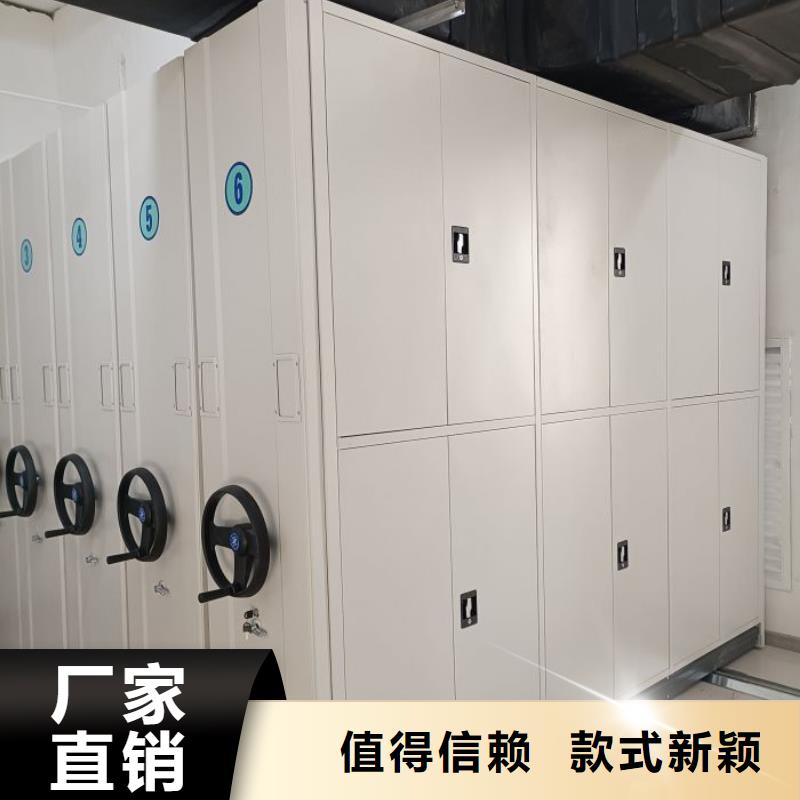 精诚合作【鑫康】手动型档案密集架