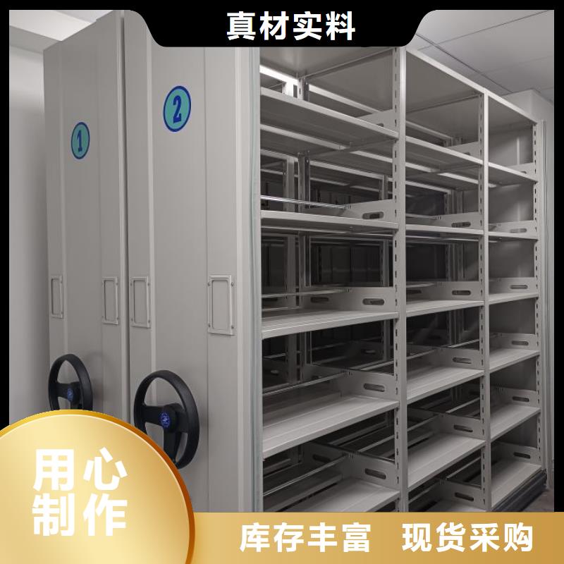 诚信合作【鑫康】档案室智能密集柜